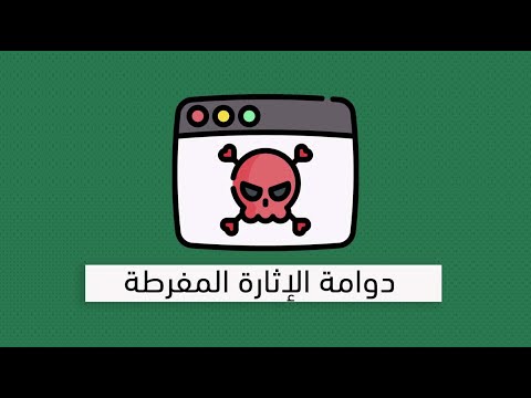 دماغك تحت تأثير الإباحية – كتاب جاري ويلسون 2026