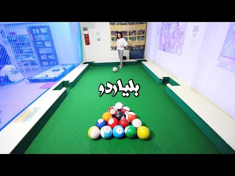 ألعاب كورية غريبة 2026