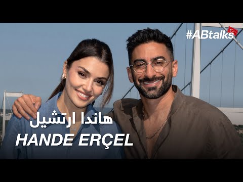 #ABtalks with Hande Erçel 2026