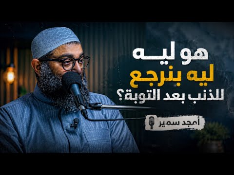 شيء واحد لو تركته ستتغير حياتك 2026