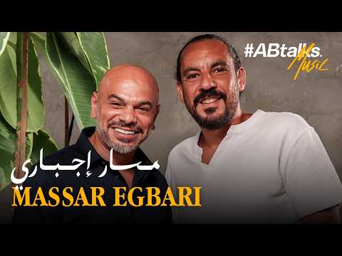 #ABtalks Music with Massar Egbari 2026