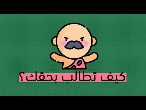 كيف تؤكد ذاتك؟ – كتاب كريستين نصار 2026