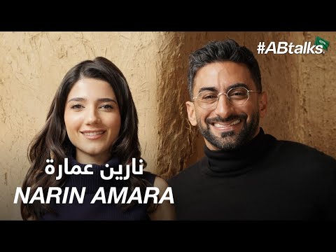 #ABtalks with Narin Amara 2026