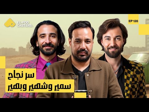 كواليس تصوير أكبر الأعمال المصرية! 2026