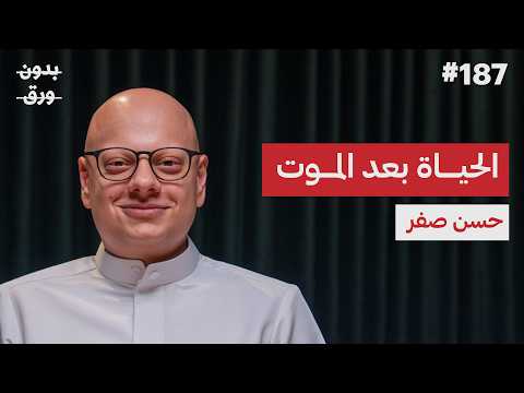 من الألم إلى المعنى 2026