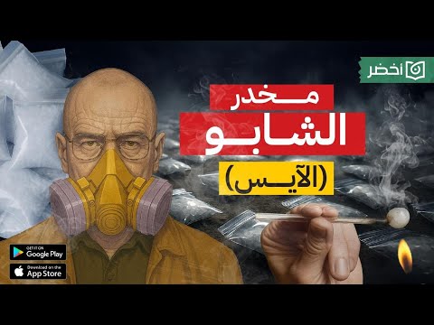 عالماشي 2026