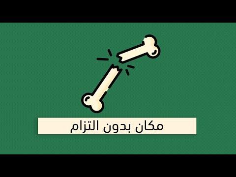 أخطاء تُدمر فريق عملك – كتاب العوامل الخمسة لخلل العمل الجماعي 2026