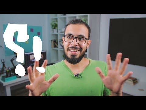 عملنا قناه جديد , يا تري عن إيه !!؟؟ 2026