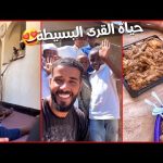 وصلت دار السلام في تنزانيا 2026