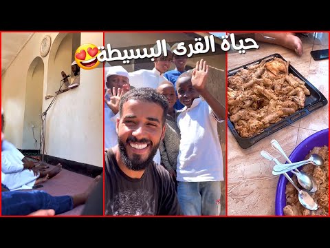 وصلت دار السلام في تنزانيا 2026