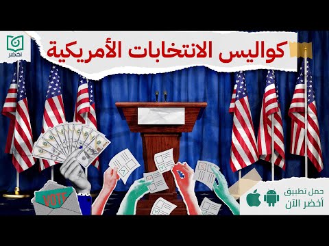 عالماشي 2026
