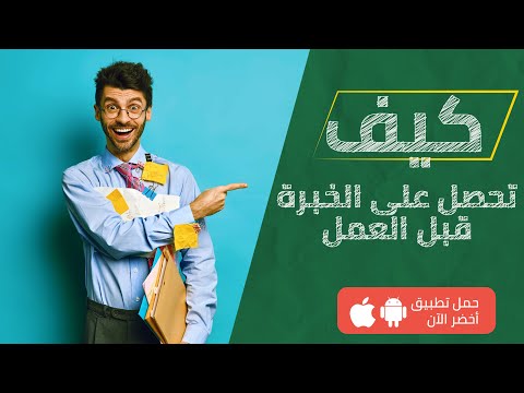 كتاب سيكولوجية الخبرة 2026