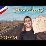 هيتش هايكنج من بانكوك الى ماليزيا 🇹🇭🇲🇾 2026