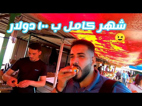 فلوج 14 ازاى تعيش شهر كامل فى روسيا ب 100 دولار بس 2026