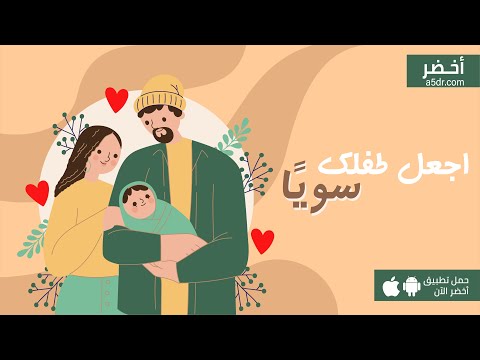 كتاب: الكتاب الذي تتمنى لو قرأه أبواك #أخضر 2026