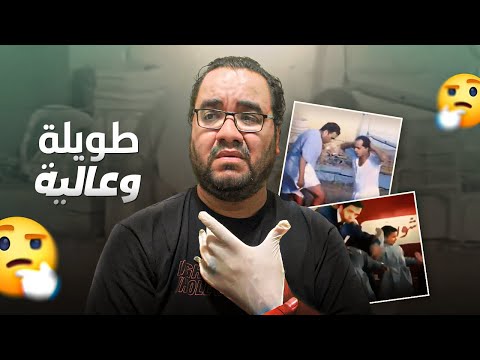 تالتة اول يا خيبتها 2026