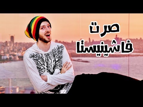 كيف تلبس كإنك شخص اجتماعي 2026