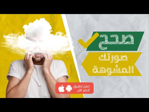 كتاب التغيير للأفضل – لـ فريق أخضر 2026