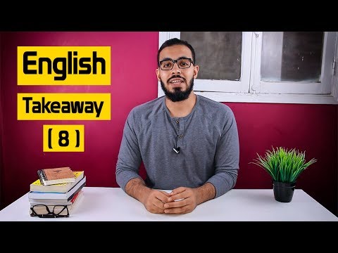 الحلقه ( 8 ) English Takeaway 2026