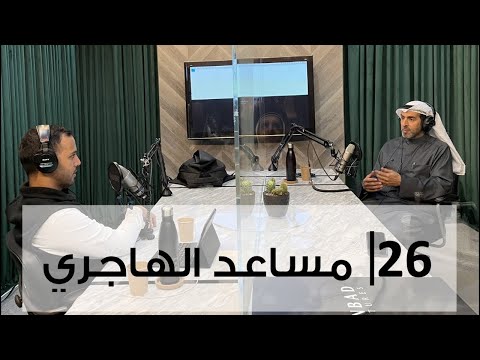 بدون ورق 26 2026