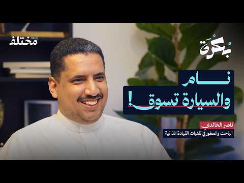 هل تنتهي سيارات البنزين قريبًا 2026