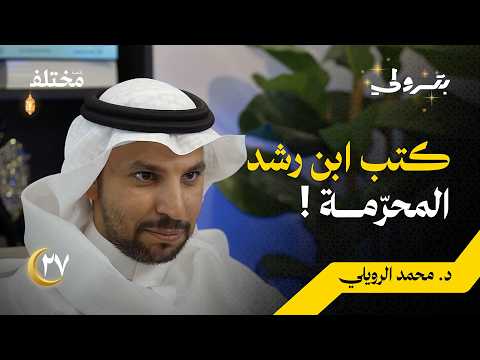 الجامعات الكبرى: كيف بنت أكسفورد وهارفارد أبحاثها العلمية 2026
