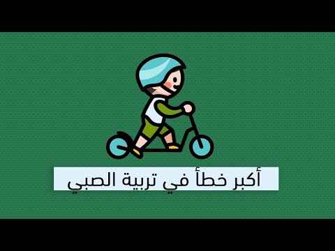 دليل تربية الصبيان – كتاب شيريل ايروين 2026