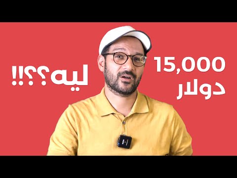 سنغافورة من العالم الثالث الى الأول في 30 سنة ازااااااي؟ 2026