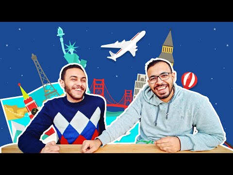 المنح | سافر و اتعلم ببلاش و خد شهادة و فلوس كمان ! 2026