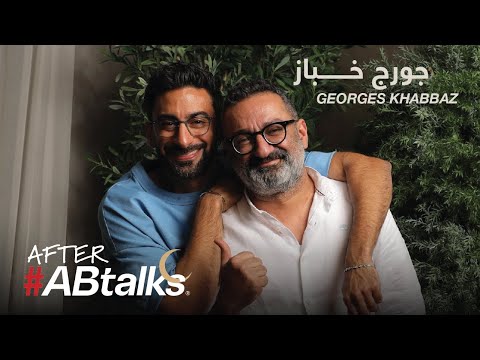 After #ABtalks with Georges Khabbaz 2026