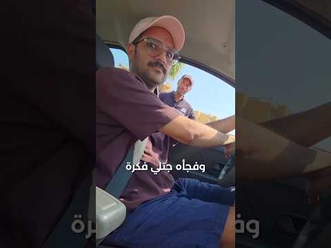 مين اكتر شعب معروف ان دمه خفيف؟ 2026