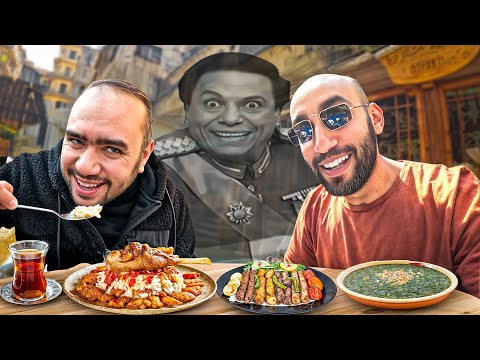 تجربة المطاعم الي ذكرها عادل امام (مع عمرو شريف) 2026