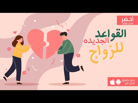 كتاب سبعة أخطاء يرتكبها الأزواج تقتل الحب #أخضر 2026