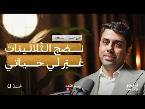 كيف تتّصرف بحكمة في ريادة الأعمال؟ 2026