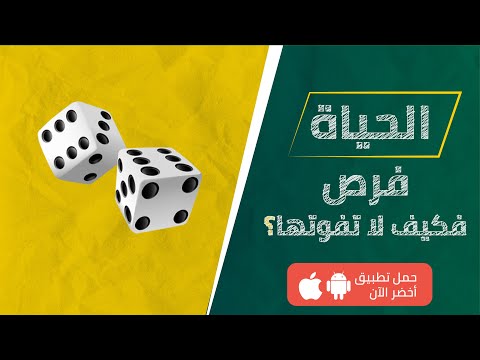كيف تحافظ على طاقتك وتزيد من إنتاجيتك 2026