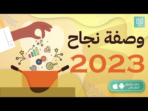 خلي حياتك نسخة أفضل كتاب: ترقيه حياتك#أخضر 2026