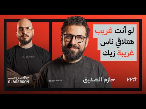 بناء مجتمع من خلال الإبداع 2026