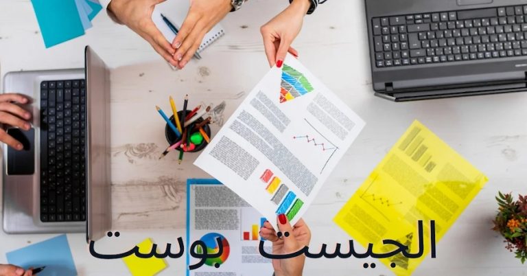 7 فوائد الجيست بوست في تحسين ترتيب الموقع .. دليل شامل لزيادة الزيارات وبناء باك لينك قوي