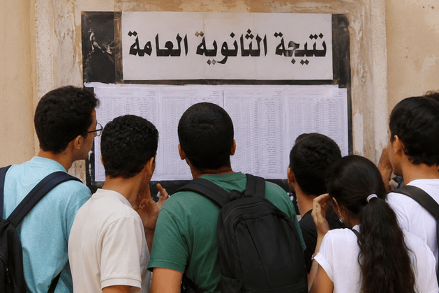 نتيجة الثانوية العامة 2026 برقم الجلوس الآن وتنسيق الكليات