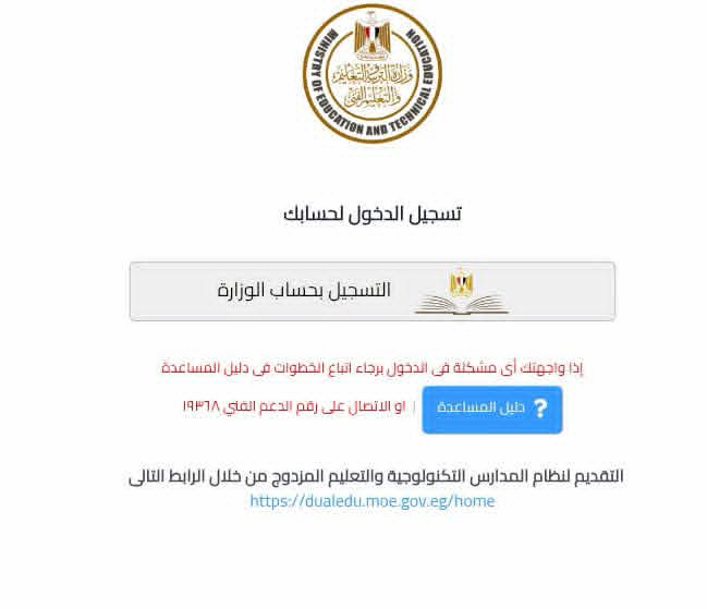 اختبارات القدرات 2026 .. رابط موقع التنسيق للحجز والتسجيل وخطوات التقديم