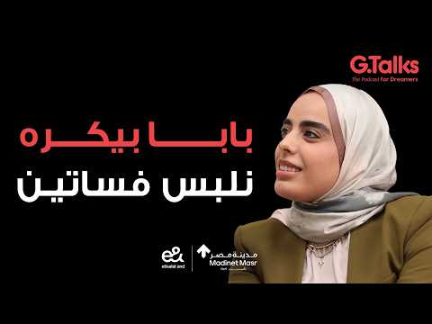 قصة ٩٠ ريهام فتحي اللو
