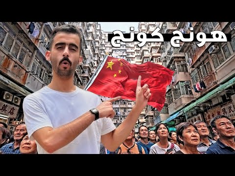 في القطار الى ازحم مدينة في العالم