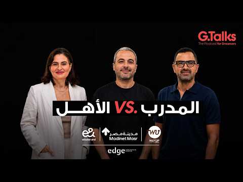 حلقة خاصة ٨٩