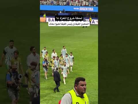الابن المدلل للفيفا !!!!