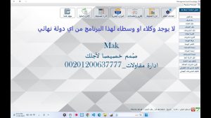 كورس من أعمالي من الصفر باللغة العربية