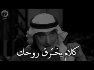 كورس روائع الدكتور علي الهويريني