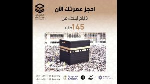كورس تصميمي فيديو إعلاني من الصفر باللغة العربية