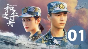 كورس ENG SUB【和平之舟 من الصفر باللغة العربية