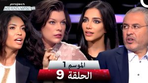 كورس جميع الحلقات الموسم 1 للمتقدمين باللغة العربية