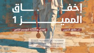كورس نفوس مطمئنة من الصفر باللغة العربية